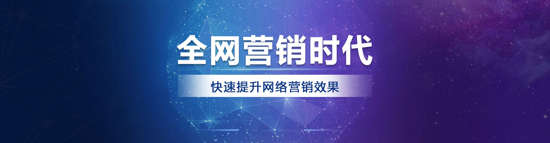 景洪百度竞价排名